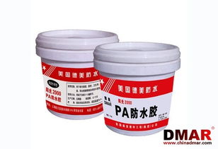 DMAR金属屋面防水涂料 构筑工业建筑防水的坚固壁垒