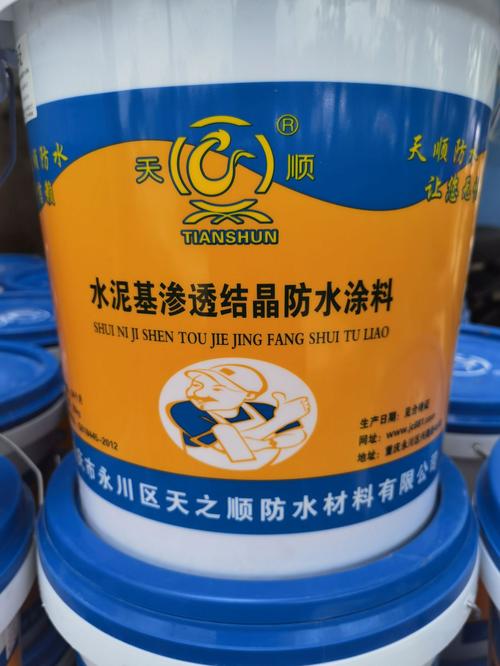 云南天顺水泥基渗透结晶防水涂料 工程泳池外墙防水的高渗透性解决方案