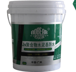 JS聚合物防水涂料 —— 广州久固建材精选之作
